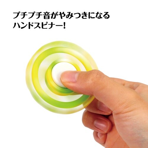 ペタペタクルクル