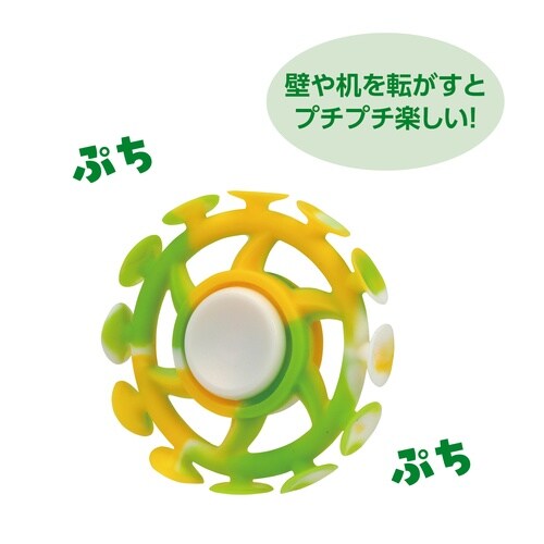 ペタペタクルクル