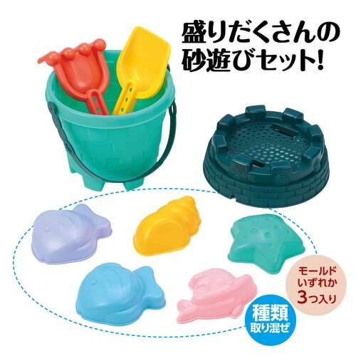 おすなばセット