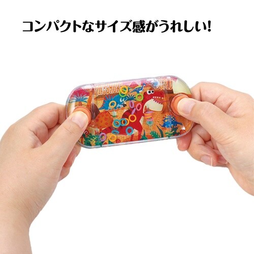 ウォーターゲーム ダイナソー