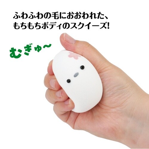 もちっとり シマエナガ