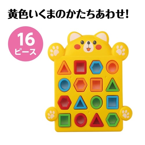 きぐまのかたちあわせ