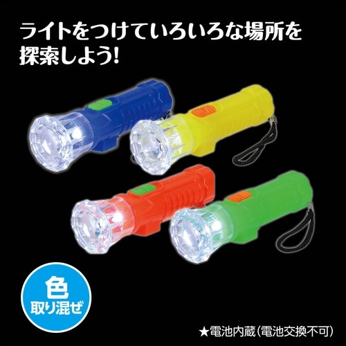 ミニたんさくライト