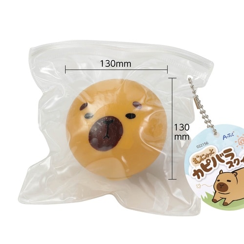 むにゅっとカピバラスクイーズ