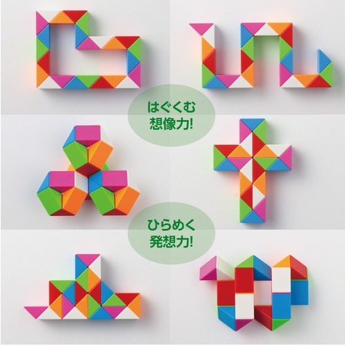 くねくね知育パズル カラフル