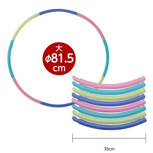 パステルフラフープ