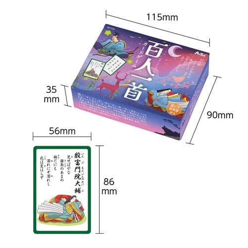 百人一首カードゲーム