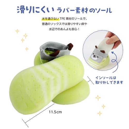 トコトコウォーカー11.5cm