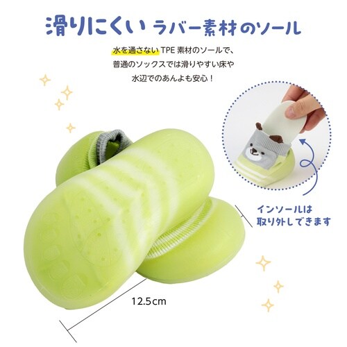 トコトコウォーカー12.5cm