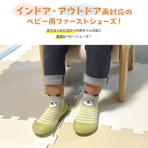 トコトコウォーカー12.5cm