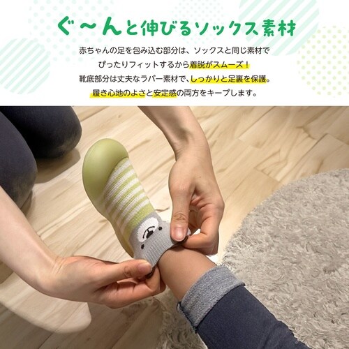 トコトコウォーカー13.5cm