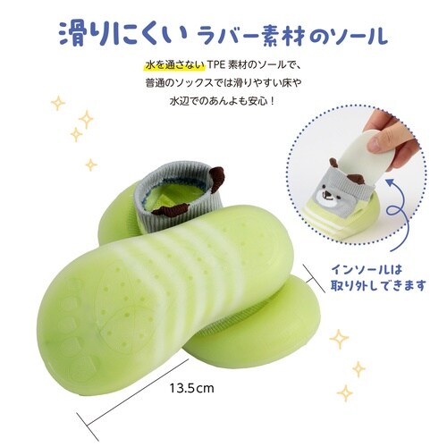 トコトコウォーカー13.5cm