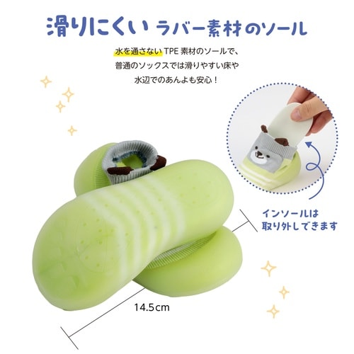 トコトコウォーカー14.5cm