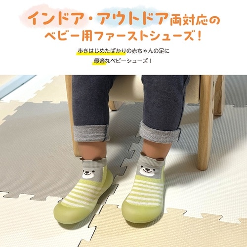 トコトコウォーカー14.5cm