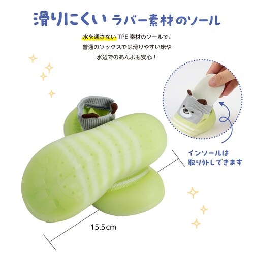 トコトコウォーカー15.5cm