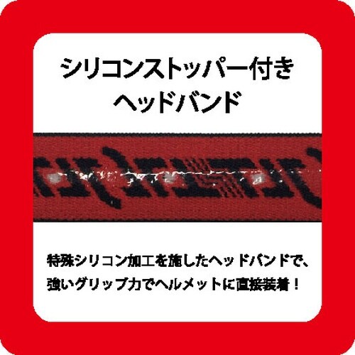 日本光具 LEDヘッドランプ