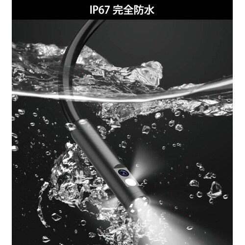 日本光具 モニター付き工業用内視鏡カメラ5m