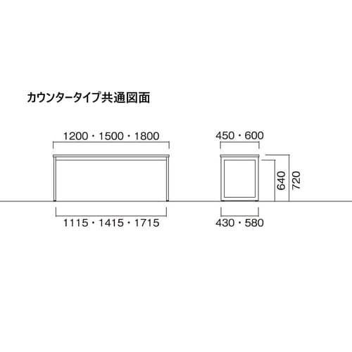 QBカウンターテーブルW1200D600BWN