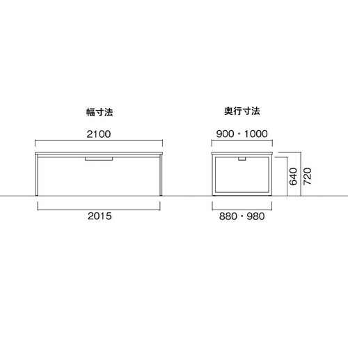 QBMTGテーブルW2100D1000HDW
