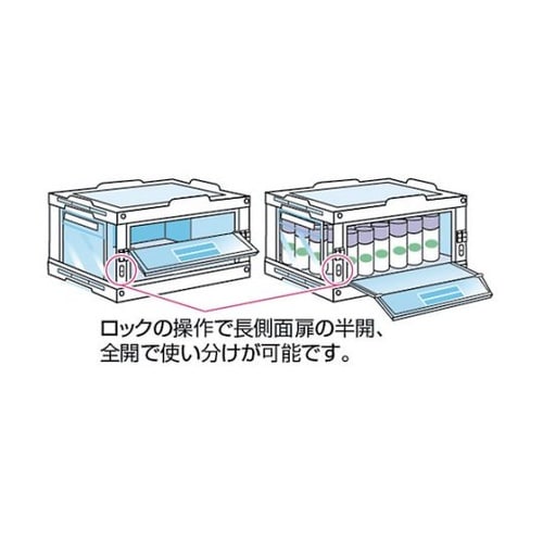 扉付折畳みコンテナ CR−S50T