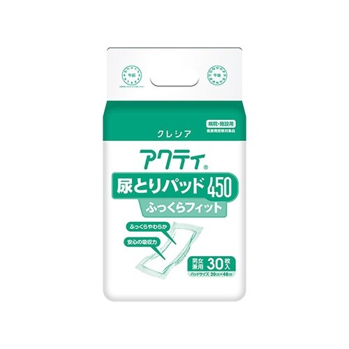 アクティ尿とりパッド(男女兼用)450ふ