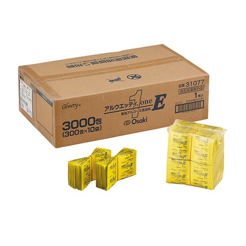 アルウエティoneE31077 三千包