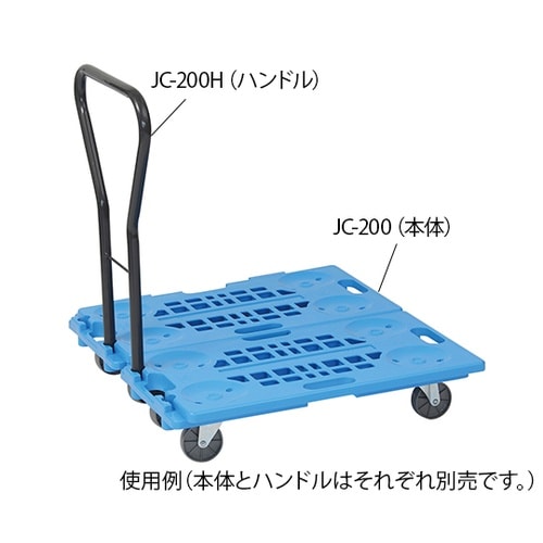 ジョイントキャリー JC−200
