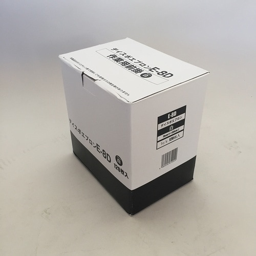 ディスポエプロン ホワイト 1箱(120