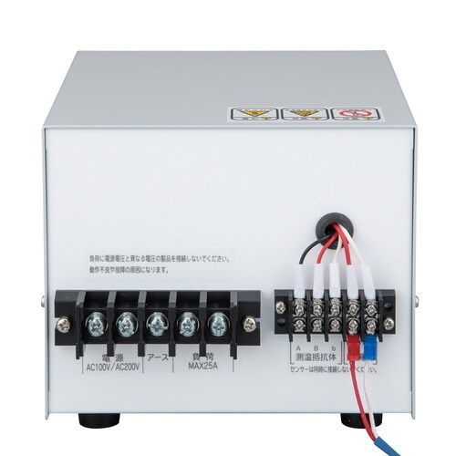 温度過昇防止器 TXN−200V