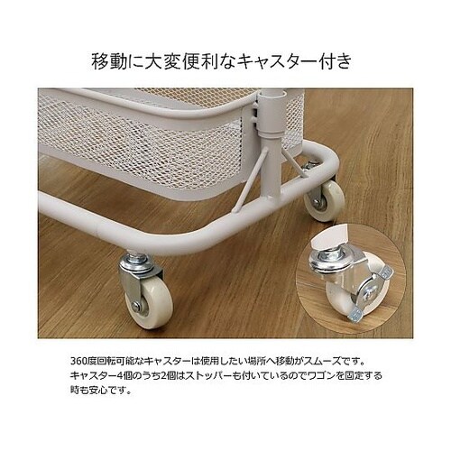 スリムワゴン4段 ホワイト XSW−30