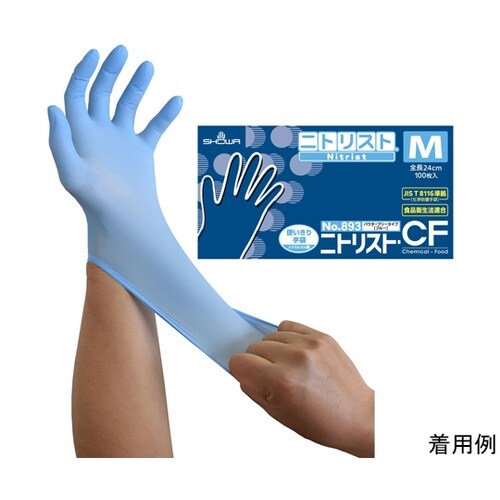 ニトリスト・CF M ブルー 1ケース(