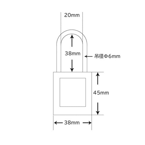ロックアウト用パドロック 赤 吊38mm