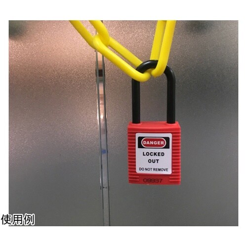 ロックアウト用絶縁パドロック 赤 吊38