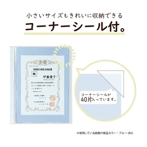 賞状ホルダー A3 ピンク SSS−23