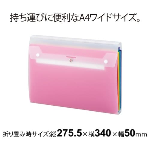 レインボースライドドキュメント A4 7