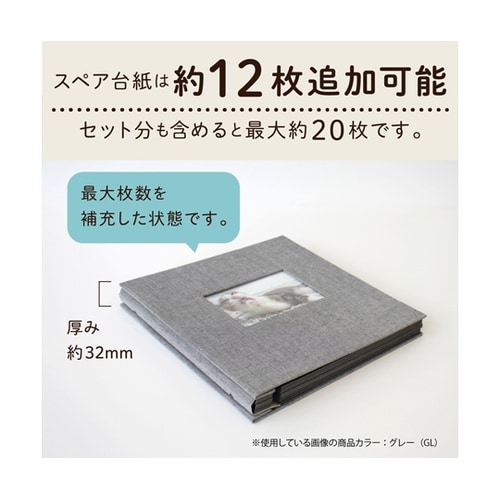 ミニフリーアルバム〈フレーム〉 PK X