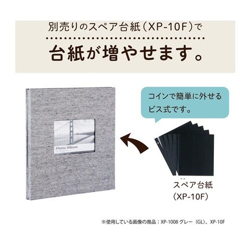 ミニフリーアルバム〈フレーム〉 KN X