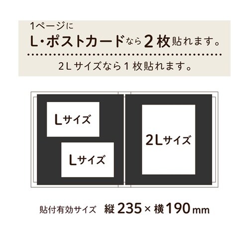 ミニフリーアルバム〈フレーム〉 KN X