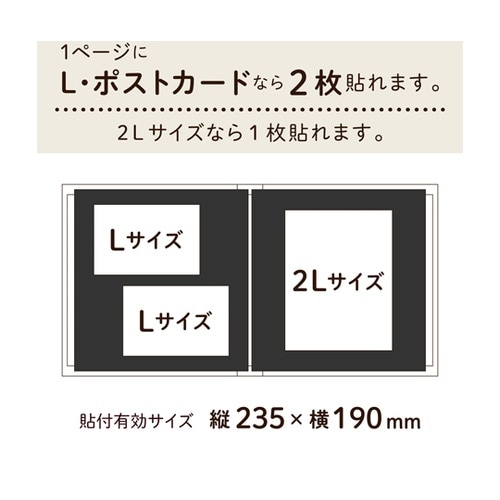 ミニフリーアルバム〈フレーム〉 GL X