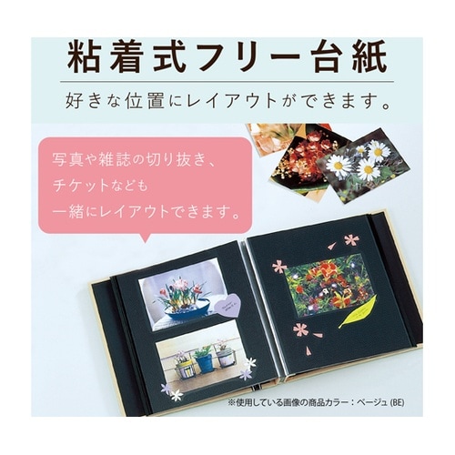 ミニフリーアルバム リネン XP−100