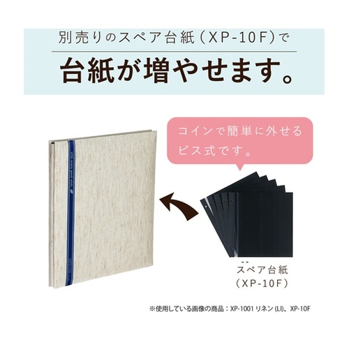 ミニフリーアルバム リネン XP−100