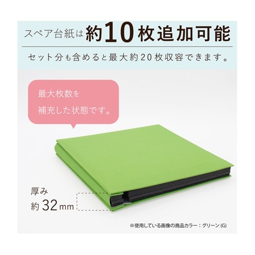 ミニフリーアルバム リネン XP−100