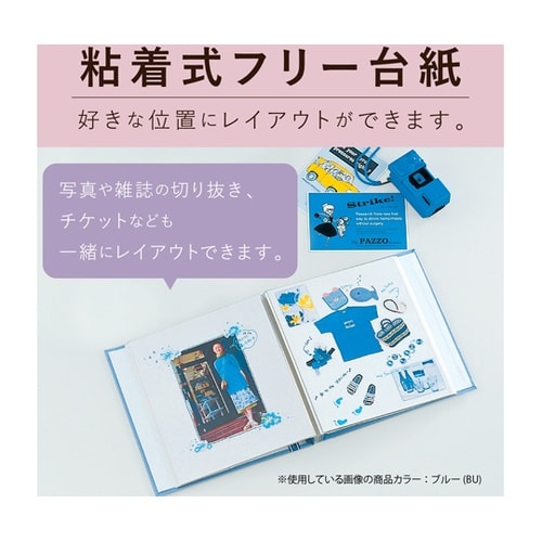ミニフリーアルバム ブルー XP−200