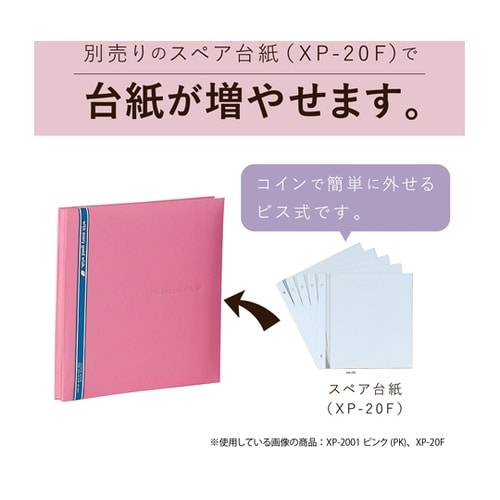 ミニフリーアルバム ブルー XP−200