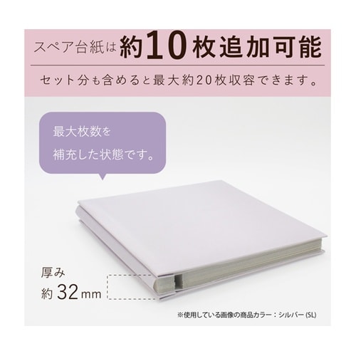 ミニフリーアルバム ブルー XP−200