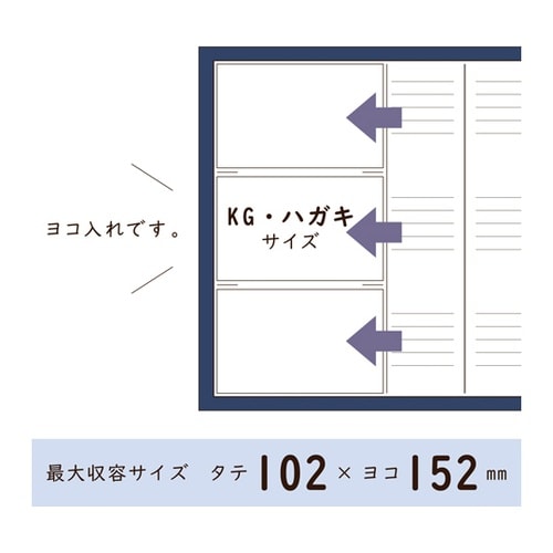 ポストカードアルバム ブルー XP−24