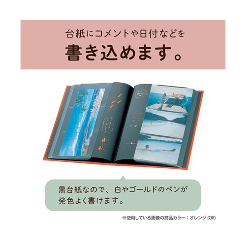 ポケットアルバム オレンジ XP−210