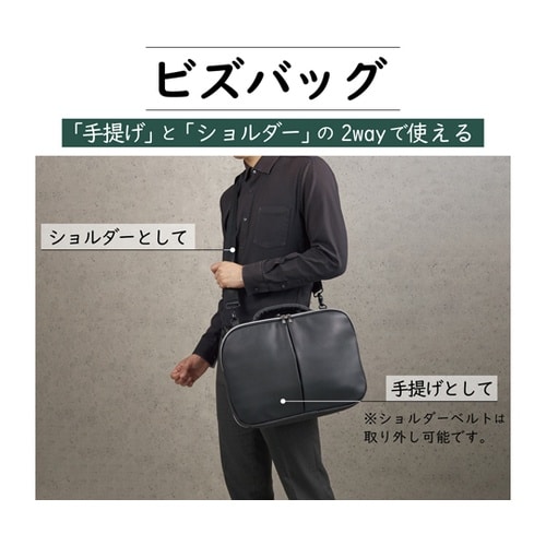 ビズバッグ LA−8778−60