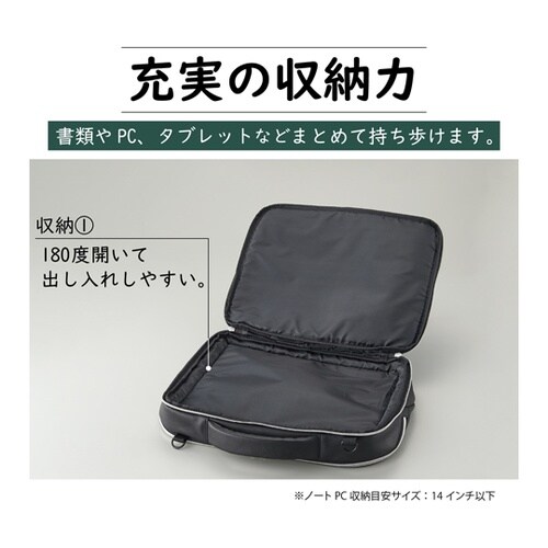 ビズバッグ LA−8778−60