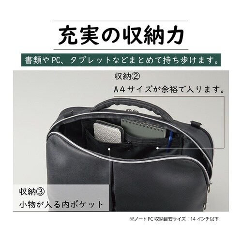 ビズバッグ LA−8778−60